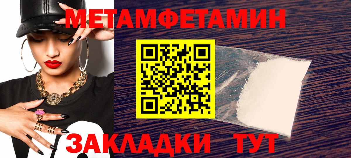 АМФ 97% Ульяновск