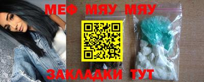 индика Новозыбков