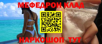 герыч Новодвинск