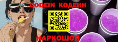 герыч Новодвинск