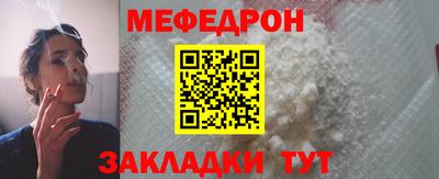 герыч Новодвинск