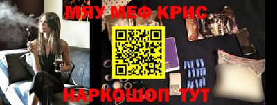 индика Новозыбков