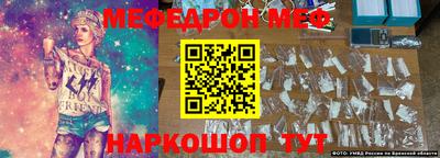 прущий лед Новокубанск