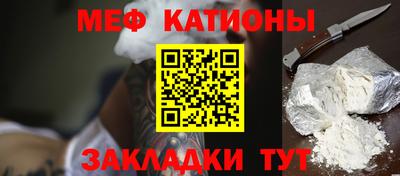 прущий лед Новокубанск