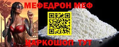 герыч Новодвинск