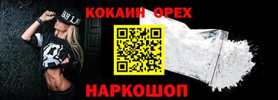 герыч Новодвинск