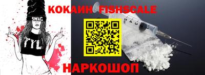 прущий лед Новокубанск