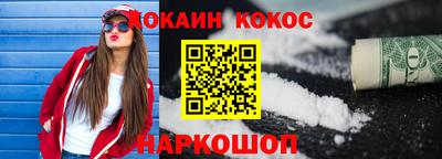 индика Новозыбков