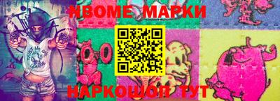 индика Новозыбков