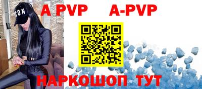 герыч Новодвинск