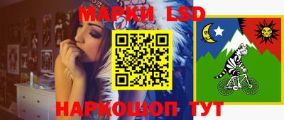 прущий лед Новокубанск