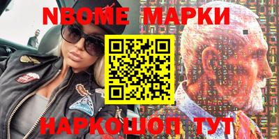 герыч Новодвинск