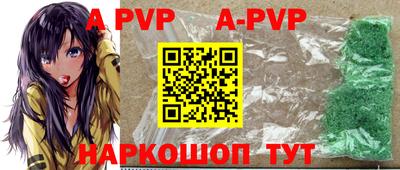 герыч Новодвинск