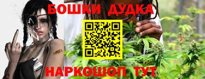 прущий лед Новокубанск