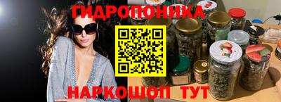 прущий лед Новокубанск