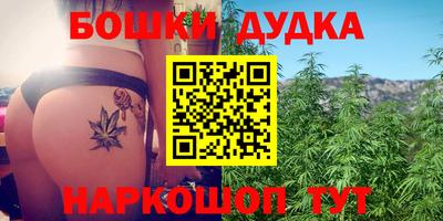 прущий лед Новокубанск