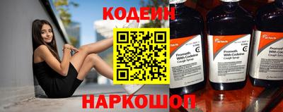 герыч Новодвинск