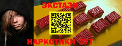 индика Новозыбков