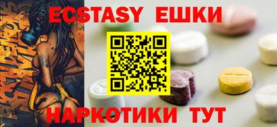 прущий лед Новокубанск