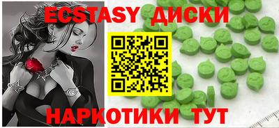 индика Новозыбков