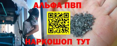 прущий лед Новокубанск