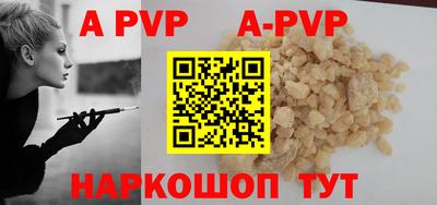 индика Новозыбков