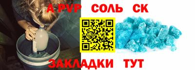 герыч Новодвинск