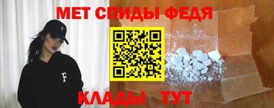 индика Новозыбков