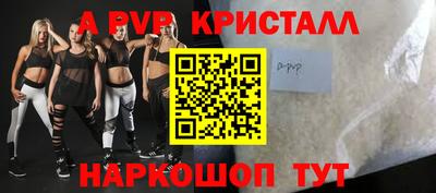 прущий лед Новокубанск