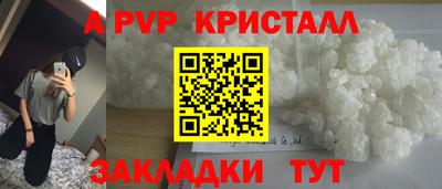 прущий лед Новокубанск