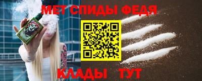прущий лед Новокубанск