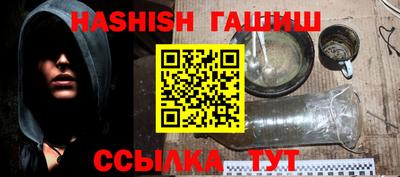 прущий лед Новокубанск