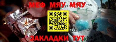 индика Новозыбков