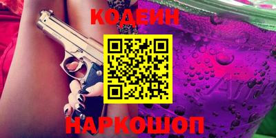 прущий лед Новокубанск