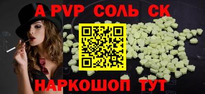 индика Новозыбков