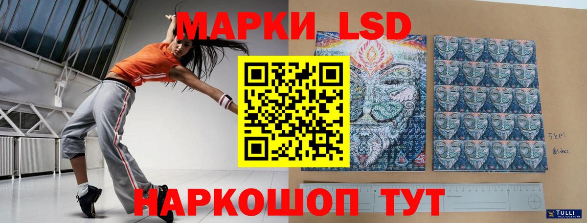 Лсд 25 экстази кислота    как войти  Ульяновск  LSD-25 экстази  Вход с VPN  LSD-25 экстази ecstasy 