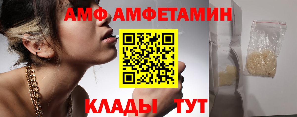 Метамфетамин Methamphetamine Ульяновск