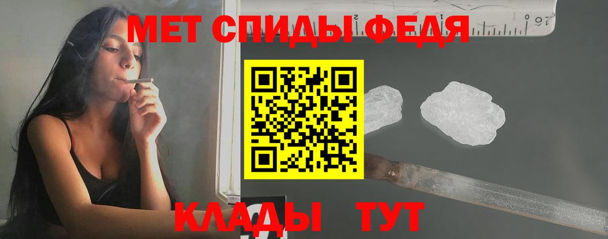 Первитин витя  Метамфетамин  Ульяновск  Вход с VPN 