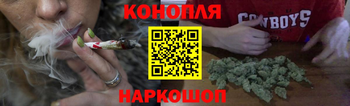 Бошки Шишки план  Бошки Шишки планчик  Бошки марихуана план  Вход с VPN  Шишки марихуана семена  Ульяновск 